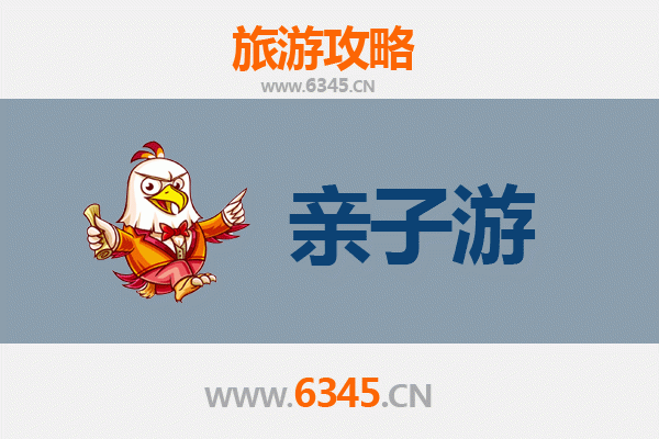琼海国营东升农场亲子游全攻略：自然探索与田园乐趣