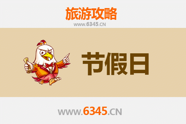 2026元旦琼海东升农场攻略：南洋风情与田园诗篇的时光之旅