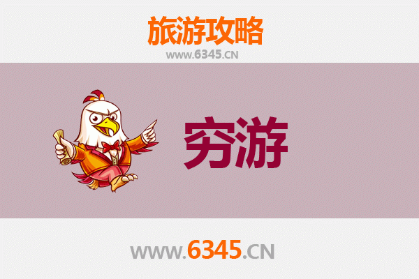 琼海国营东升农场穷游攻略：一个人的自然与文化之旅