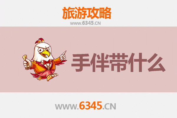 琼海东升农场至湄洲岛深度旅游攻略及手信指南